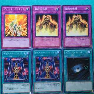 Yu-Gi-Oh sets for sale