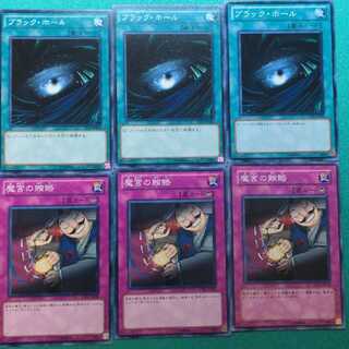 Yu-Gi-Oh sets for sale