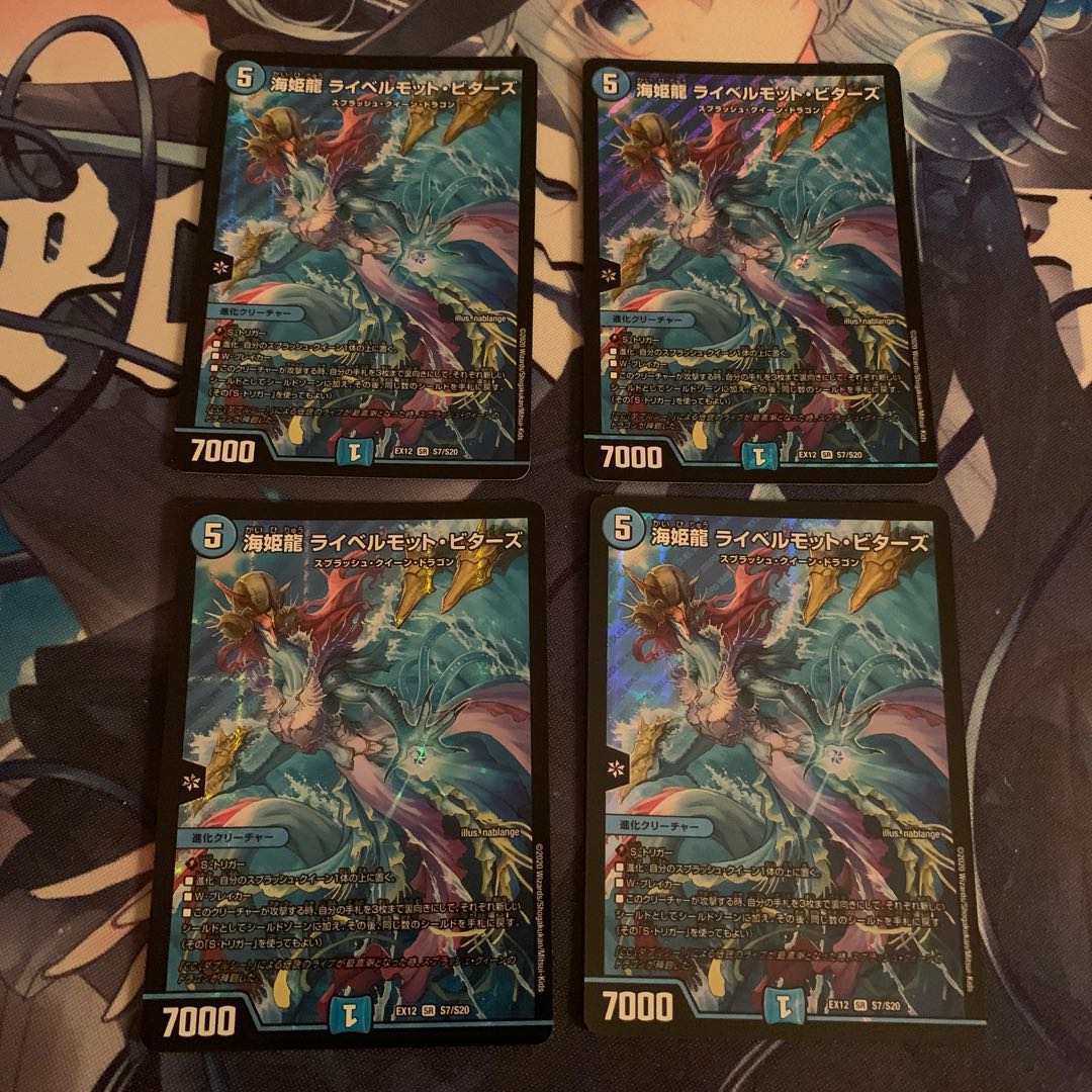 Umi Hime Ryu Rai Bianca Mott Bitters