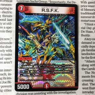 YU04 R.S.F.K Royal Straight Flash Kaiser 9/110
