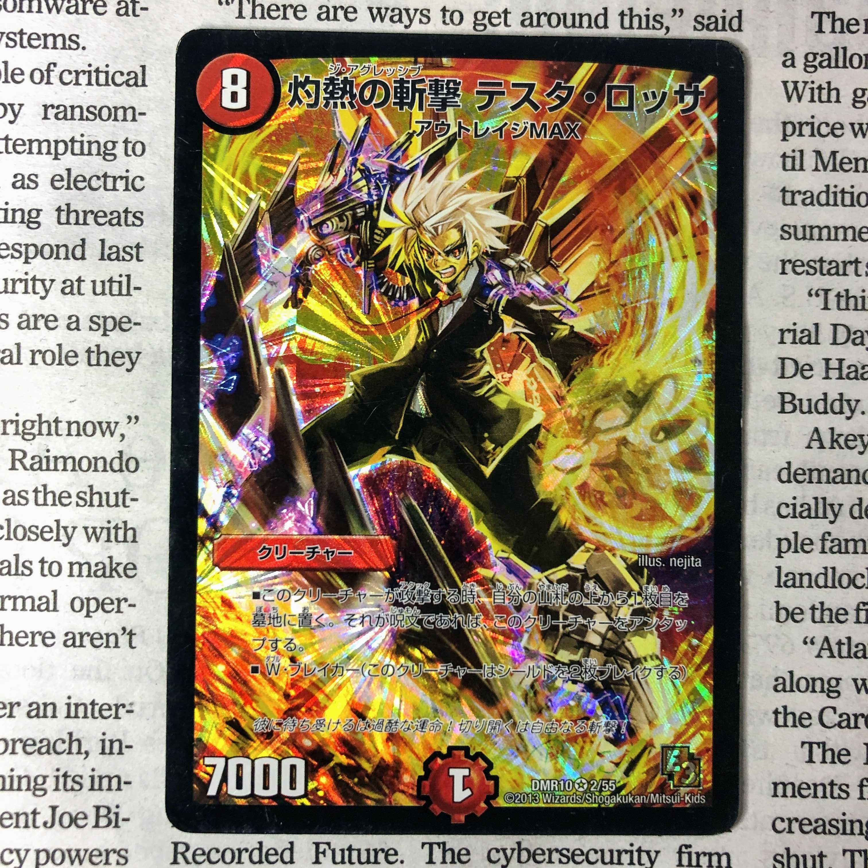 YU04 Scorching Slash Testa Rossa VR 2/55 DMR10