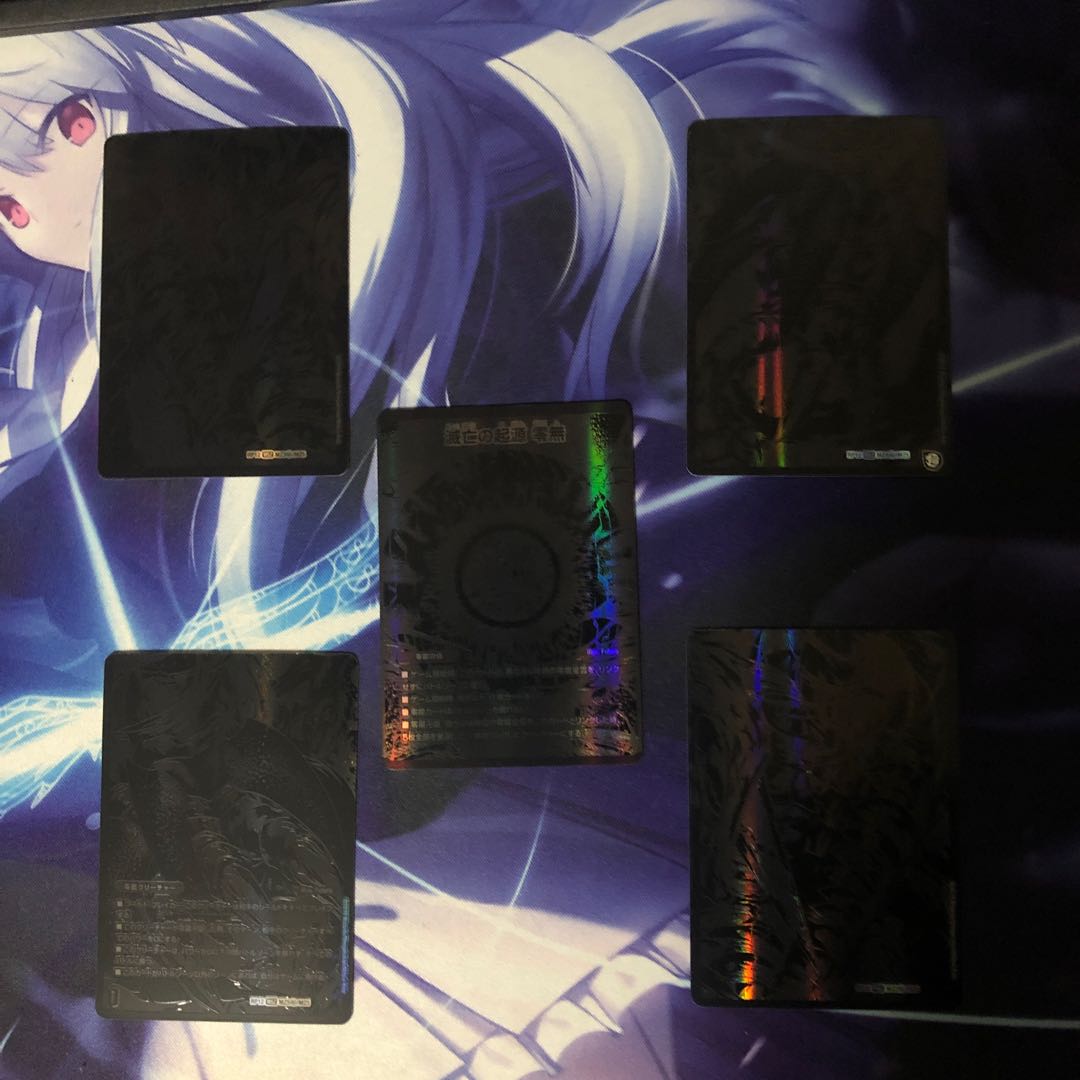 零龍　シークレット