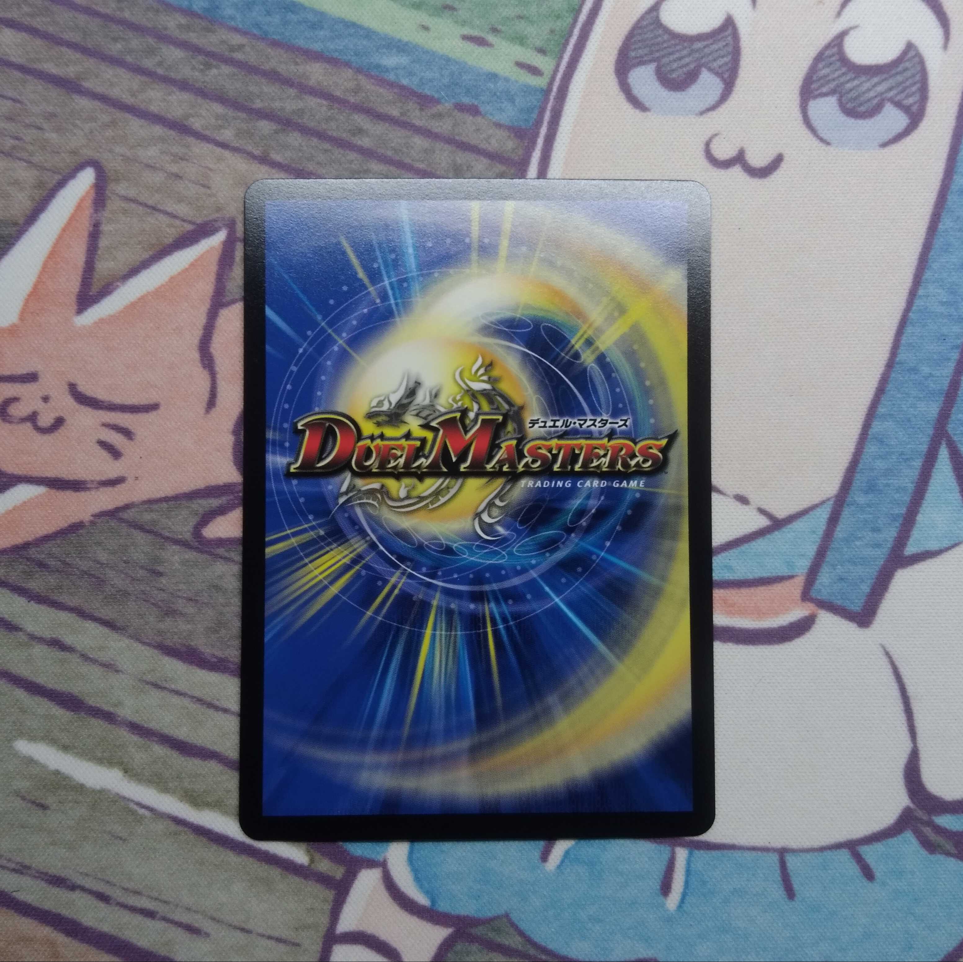 Borshak NEX / Super Spark "for confirmation