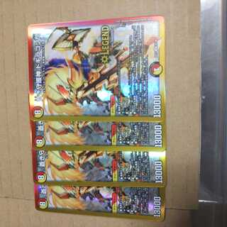 Blue Guardian God Dogiragon Flash Set of 4