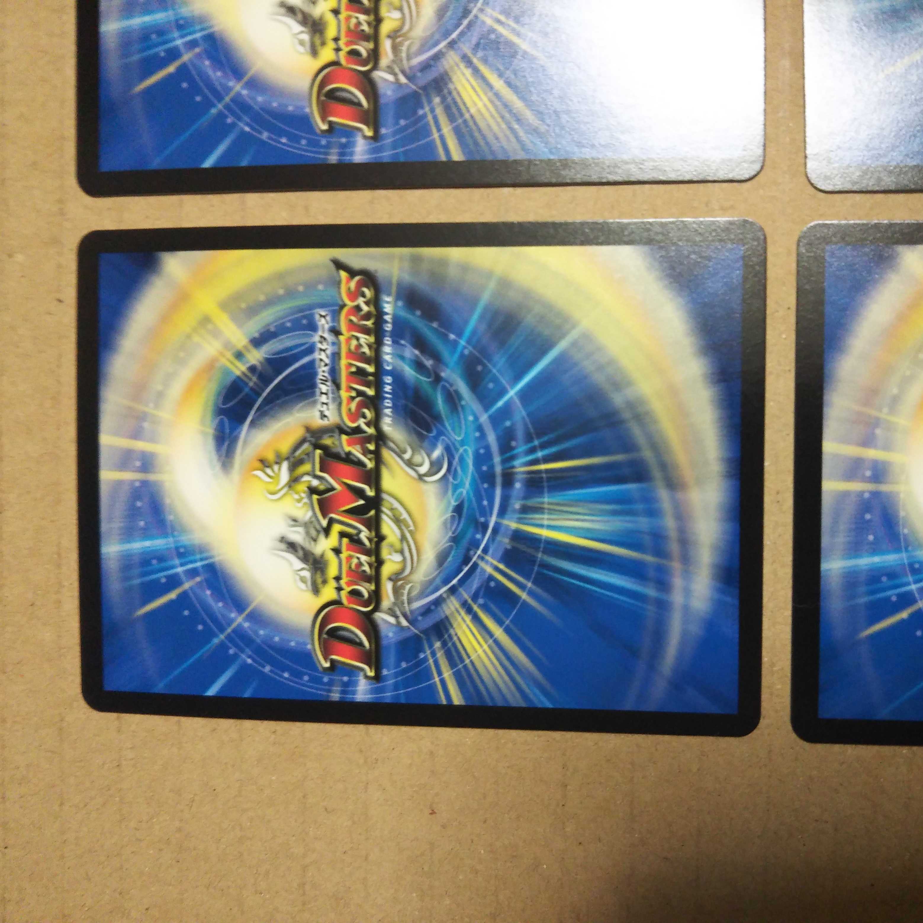 Blue Guardian God Dogiragon Flash Set of 4