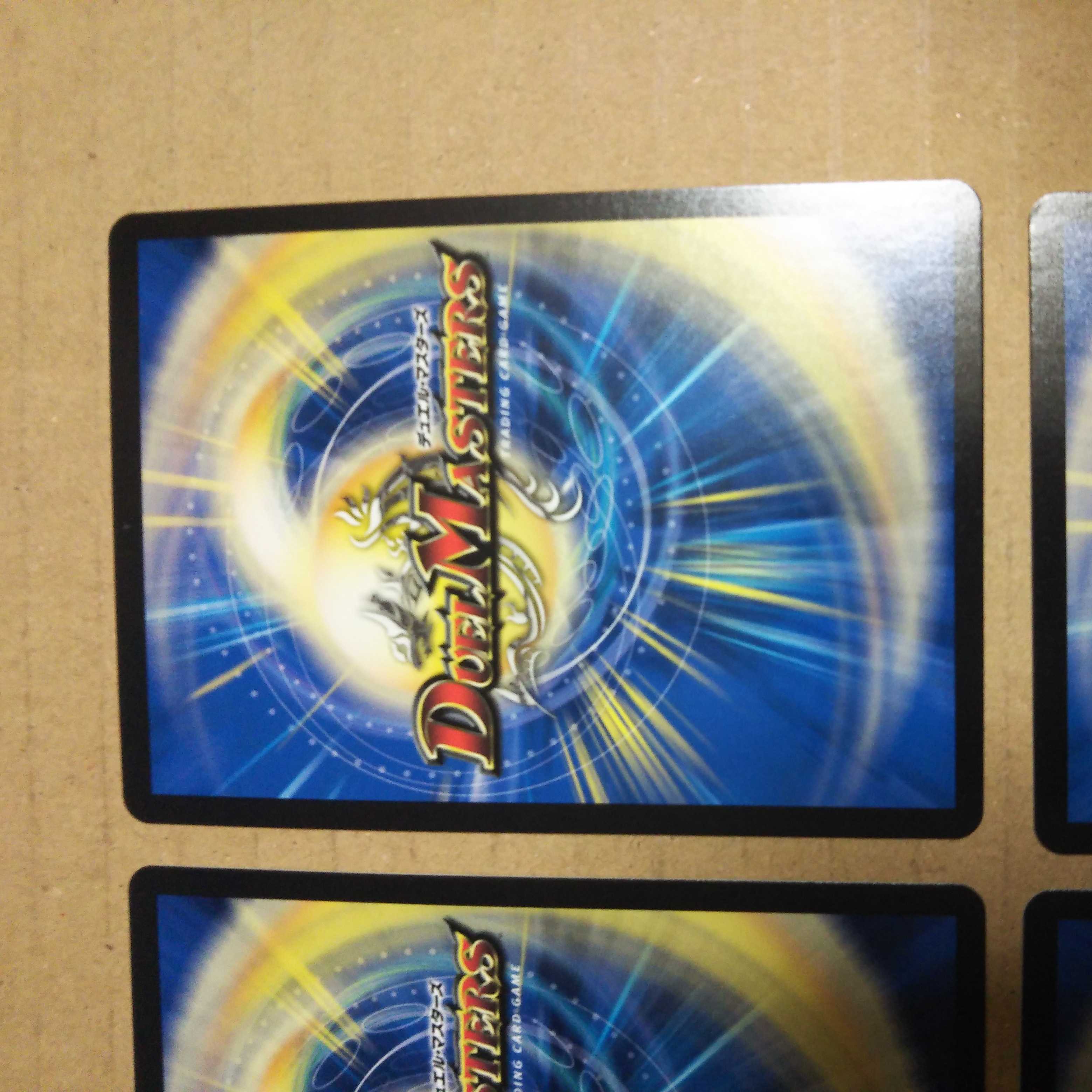 Blue Guardian God Dogiragon Flash Set of 4