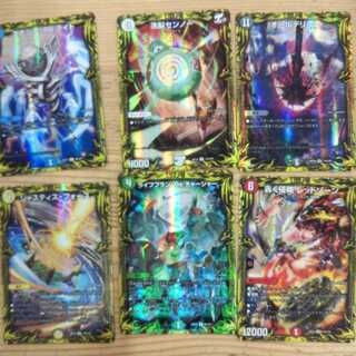 20th Rare A set of 6 cards