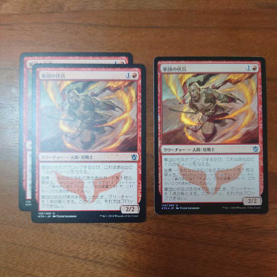 MTG/Horde Ambusher/foil1 sheet/normal2 sheets/Tarkir Haotan/Japanese/3 sheets