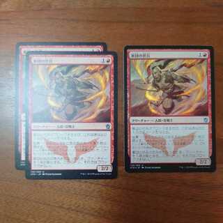 MTG/Horde Ambusher/foil1 sheet/normal2 sheets/Tarkir Haotan/Japanese/3 sheets