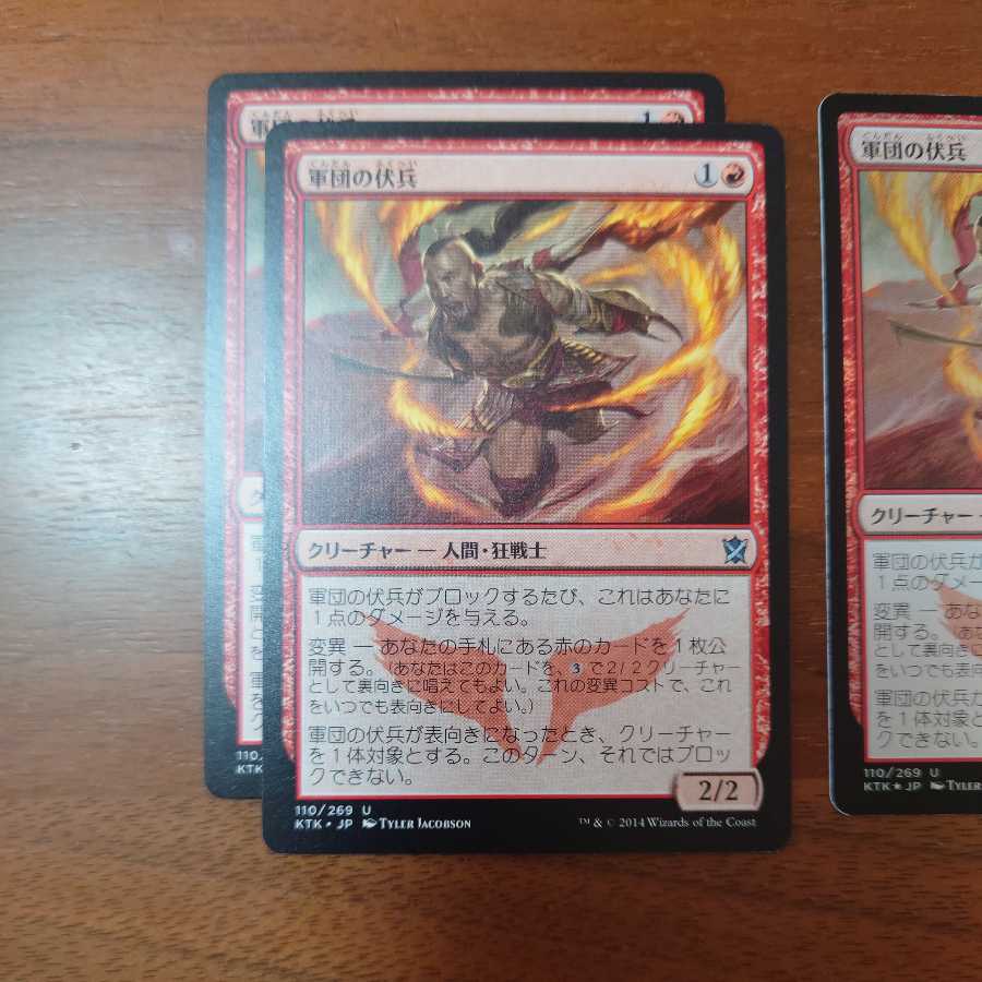 MTG/Horde Ambusher/foil1 sheet/normal2 sheets/Tarkir Haotan/Japanese/3 sheets