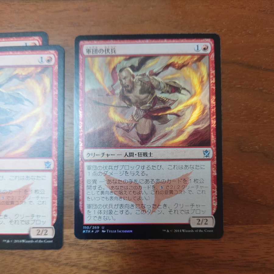 MTG/Horde Ambusher/foil1 sheet/normal2 sheets/Tarkir Haotan/Japanese/3 sheets