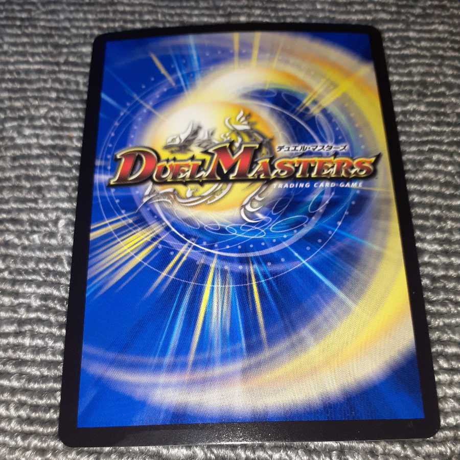 Ryuso Oni of the 08th Issue｜The Opening of the End