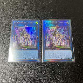 Evil★Twin's Trouble Sunny Ultimate Rare Ultra Rare