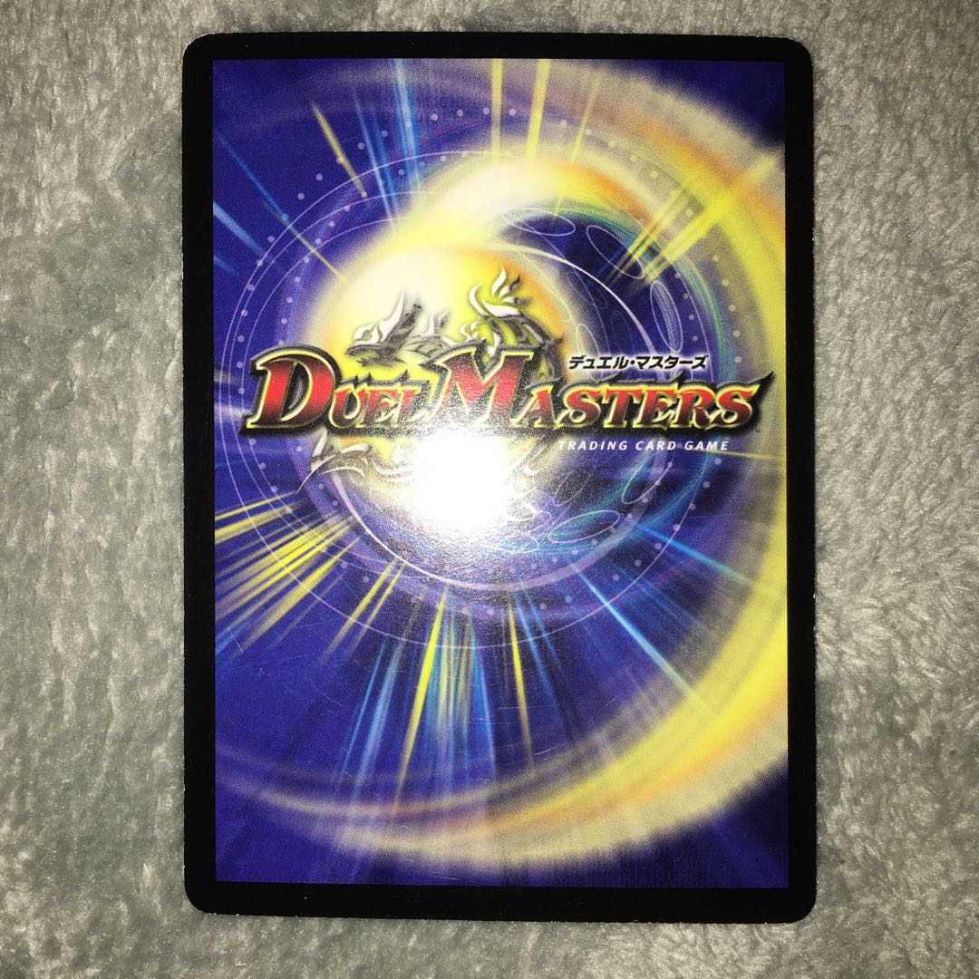 蒼神龍ヴェールバビロニア