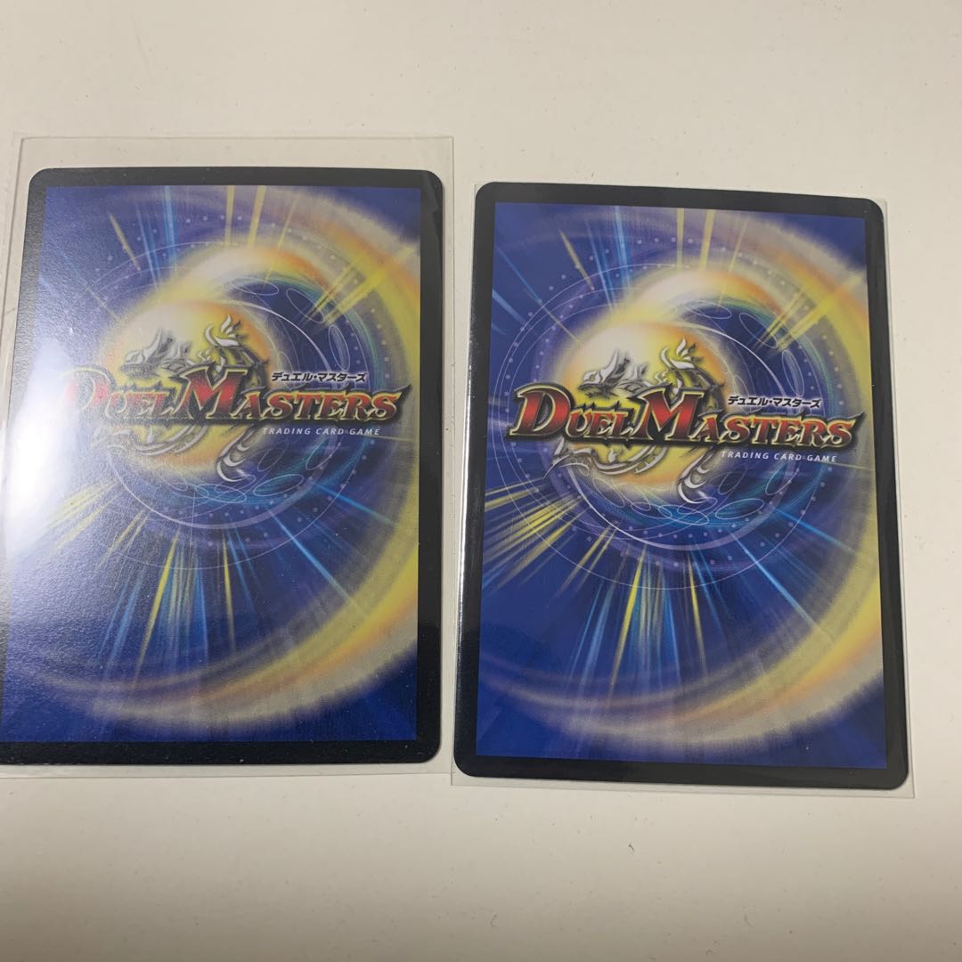 The Magic Circle of the Earth Dragon God