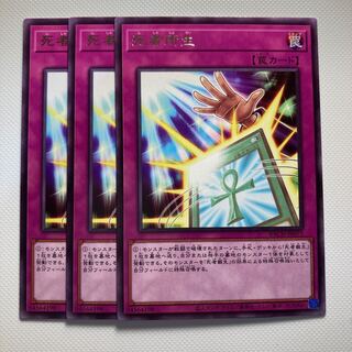 4665 死者所生 レア JP077