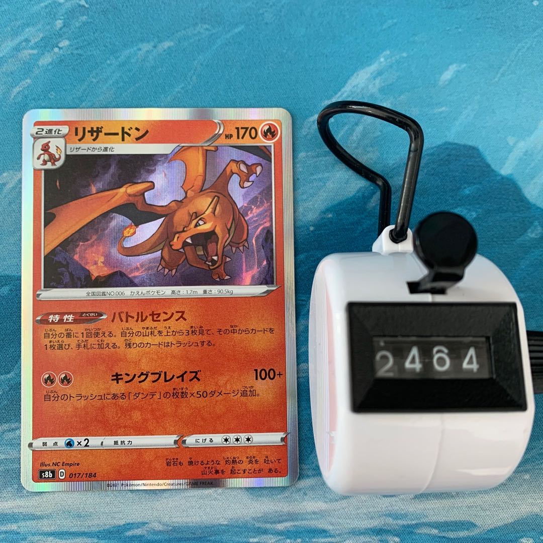 Pokéka 3 Charizard