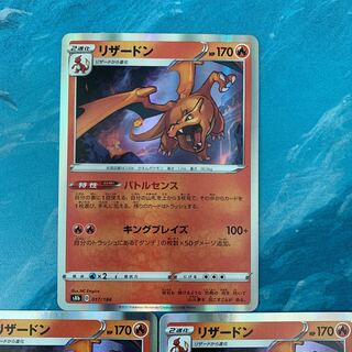 Pokéka 3 Charizard