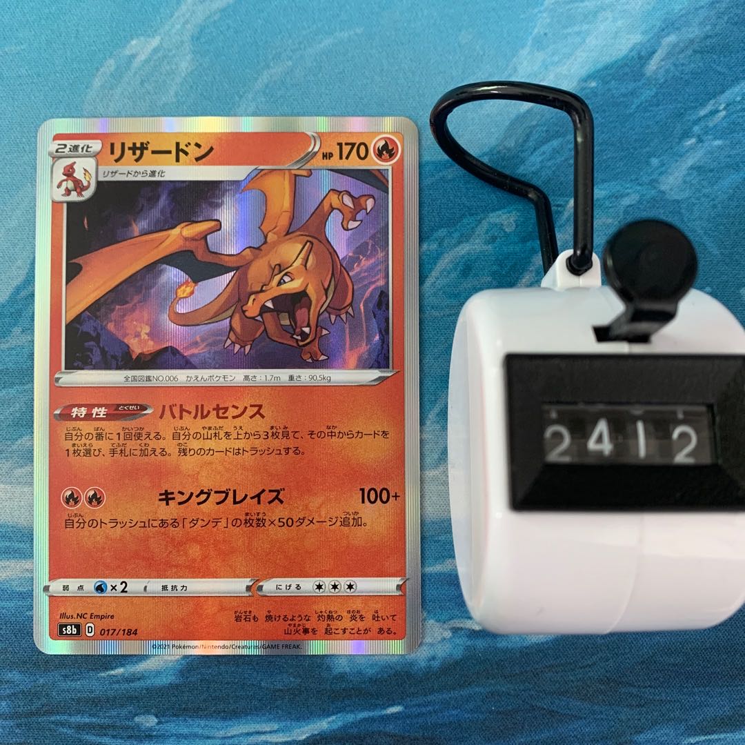 Pokéka 3 Charizard