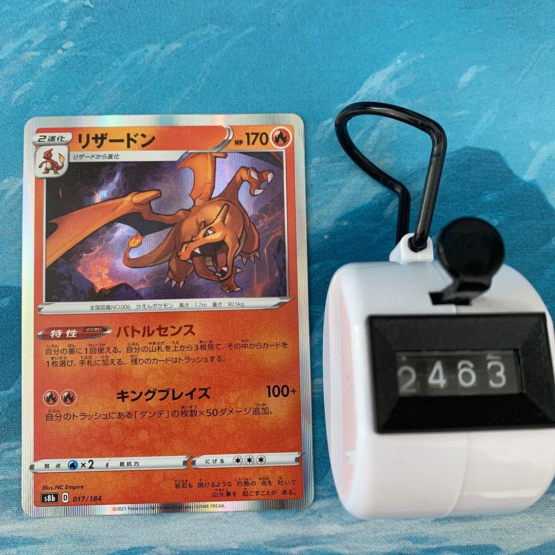 Pokéka 3 Charizard