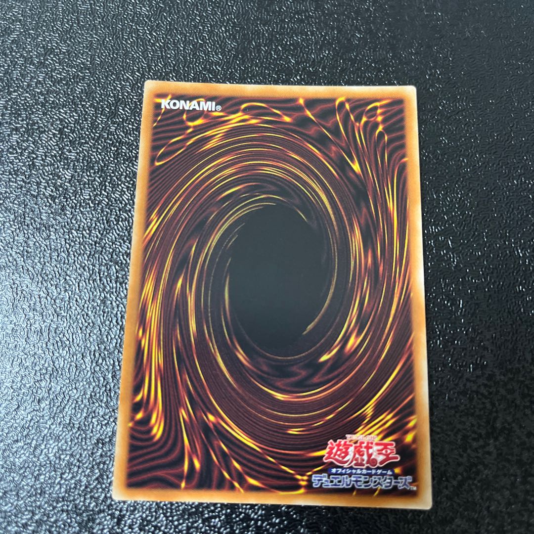 Dragonmaid Hospitality Super Rare