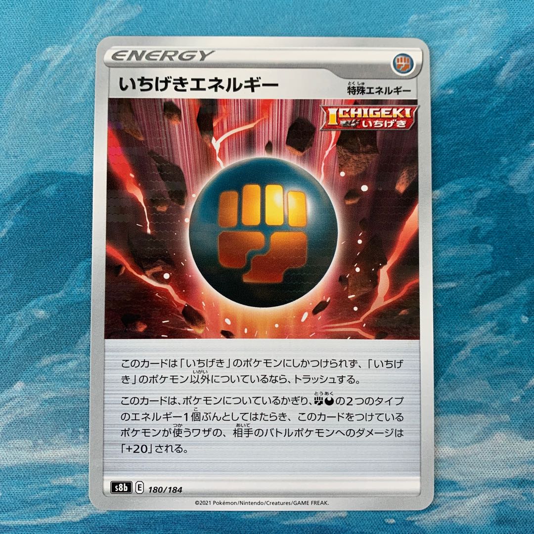 Pokéka: One-Shot Energy