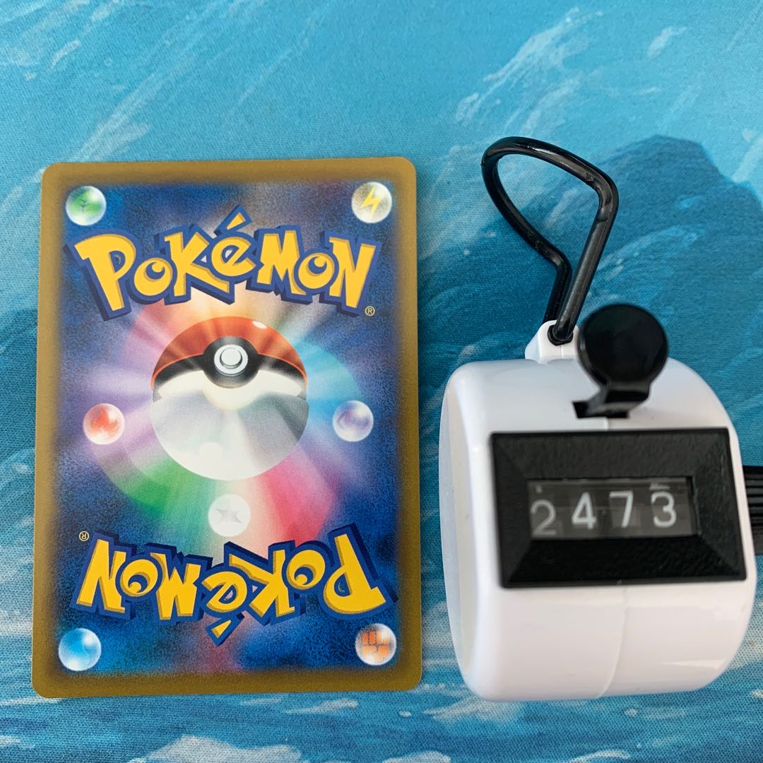 Pokéka 4 cards Torterra R