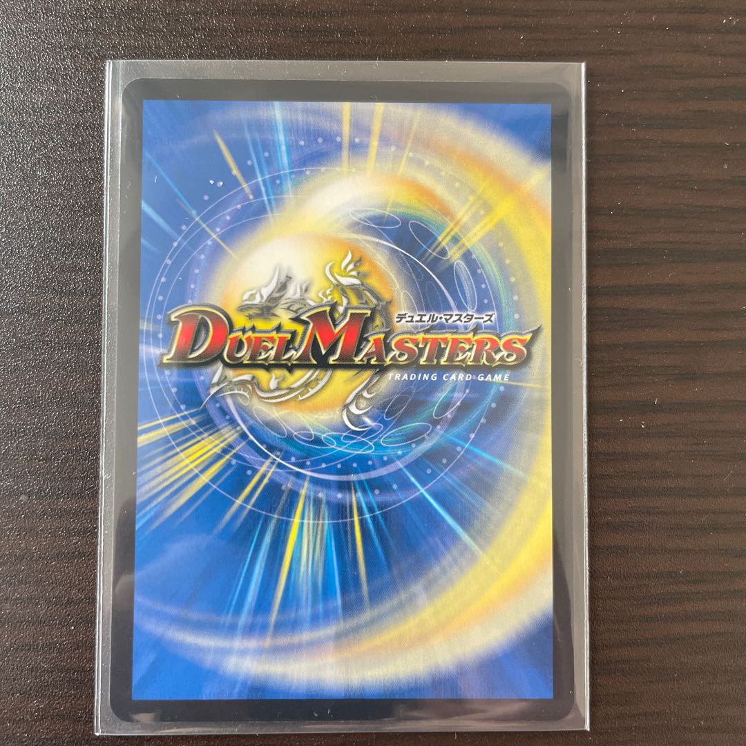 Great Exploding Dragon Dynavolt