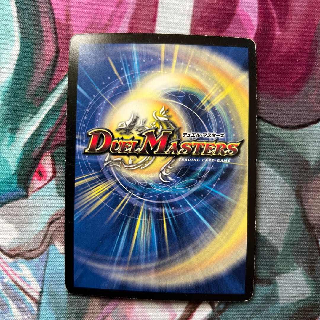 Holy Spirit King Ikazuchi 1 piece