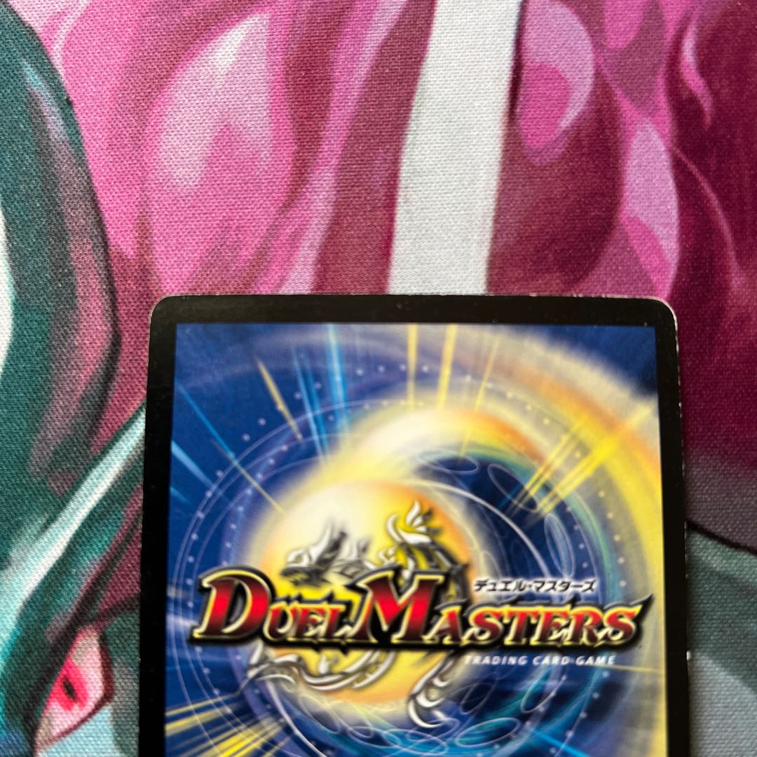 Holy Spirit King Ikazuchi 1 piece