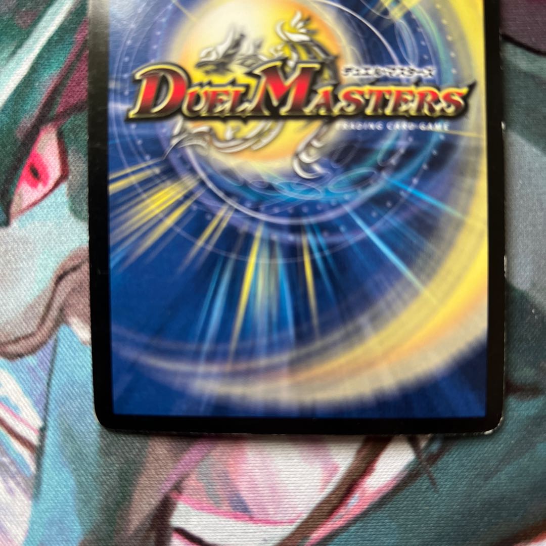 Holy Spirit King Ikazuchi 1 piece