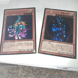 Magician's Valkyria Gold Rare, etc.