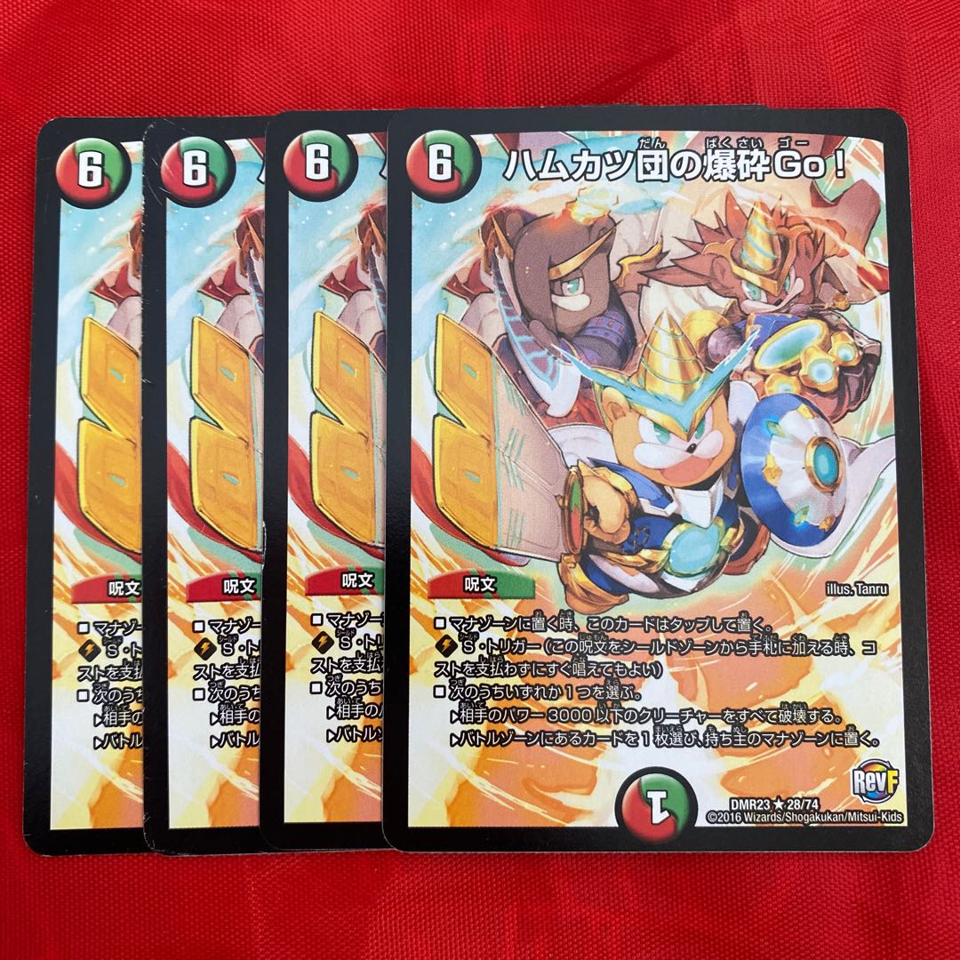 Ham Katsudan's Bakugan Go!