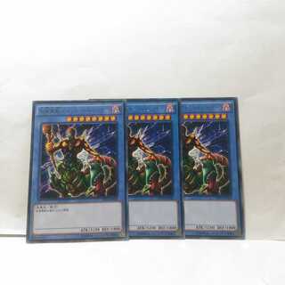 Masked Hellraiser 3 cards set, Yu-Gi-Oh deck, mute accepted