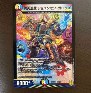 Boiling Sky Mixture Jovansen Gallows