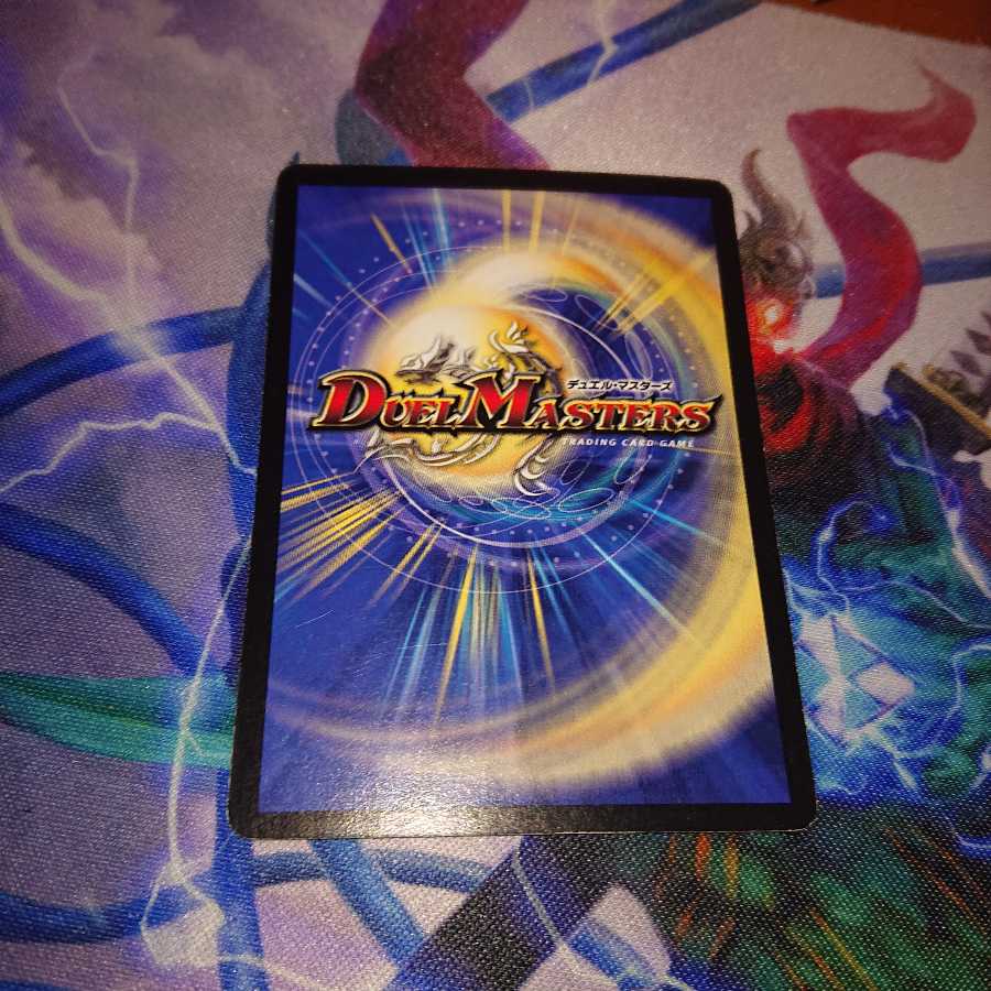 蒼神龍ヴェール・バビロニア