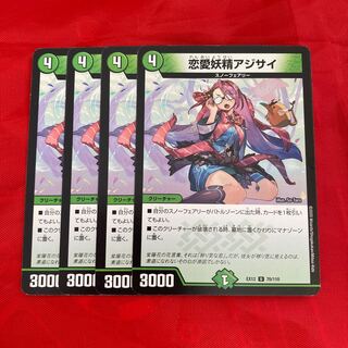 Love Fairy Hydrangea