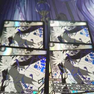 Yami King Zelo 4 sheets