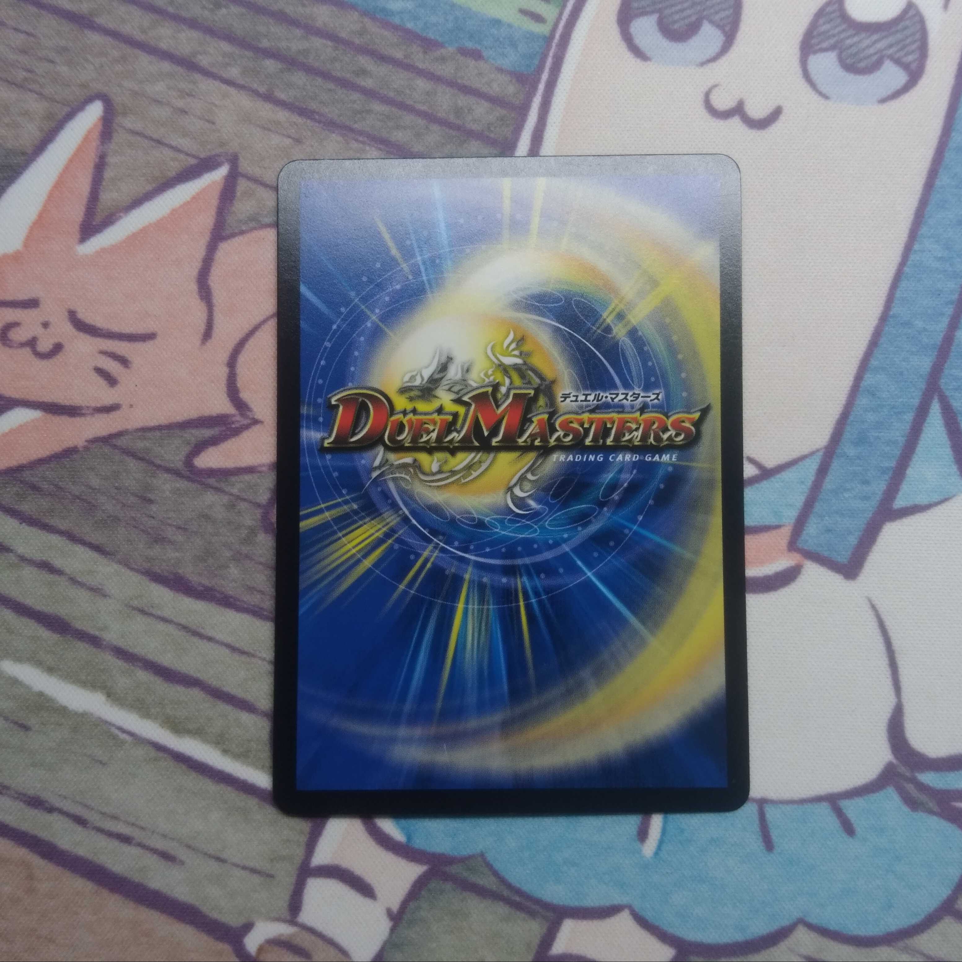 歴戦の精霊龍 カイザルバーラ