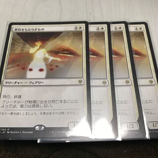 静寂をもたらすもの 4枚セット