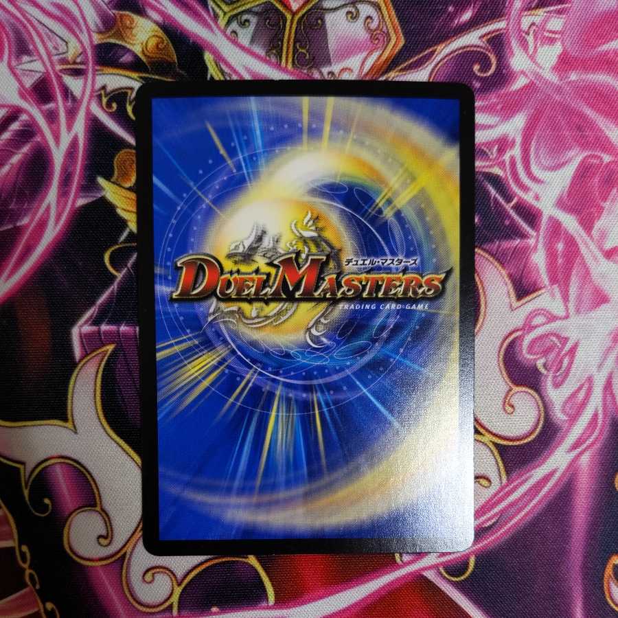 Crath Lade, Merciless King｜Lost Soul 1 copy