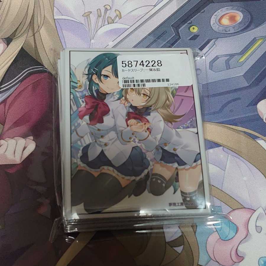 夢現工房アサルトリリィ