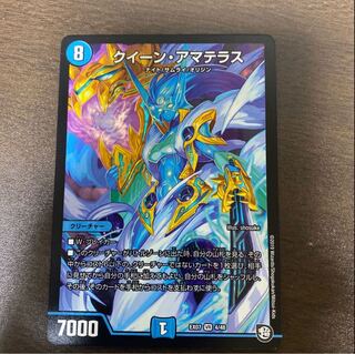 Queen Amaterasu and Miradante f