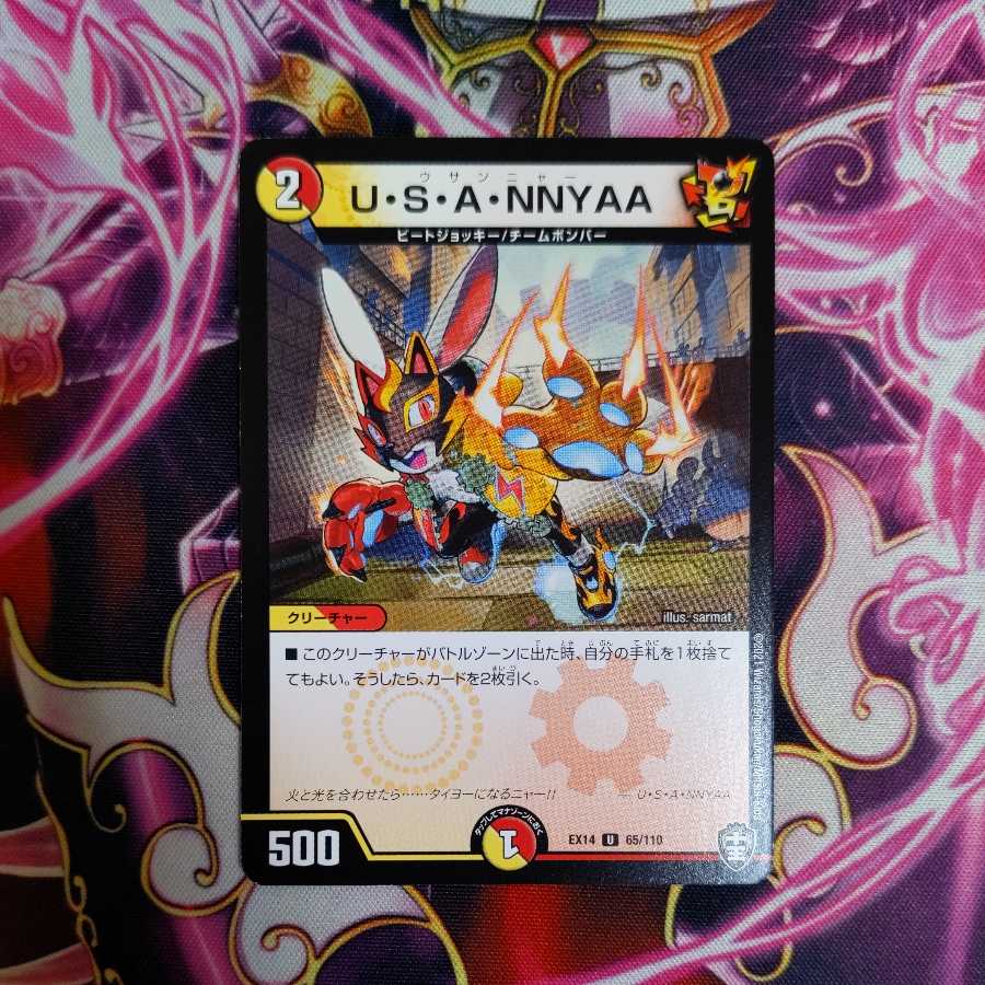 U.S.A.NNYAA 1 piece