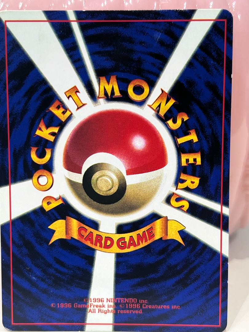 Pikachu flying in the sky