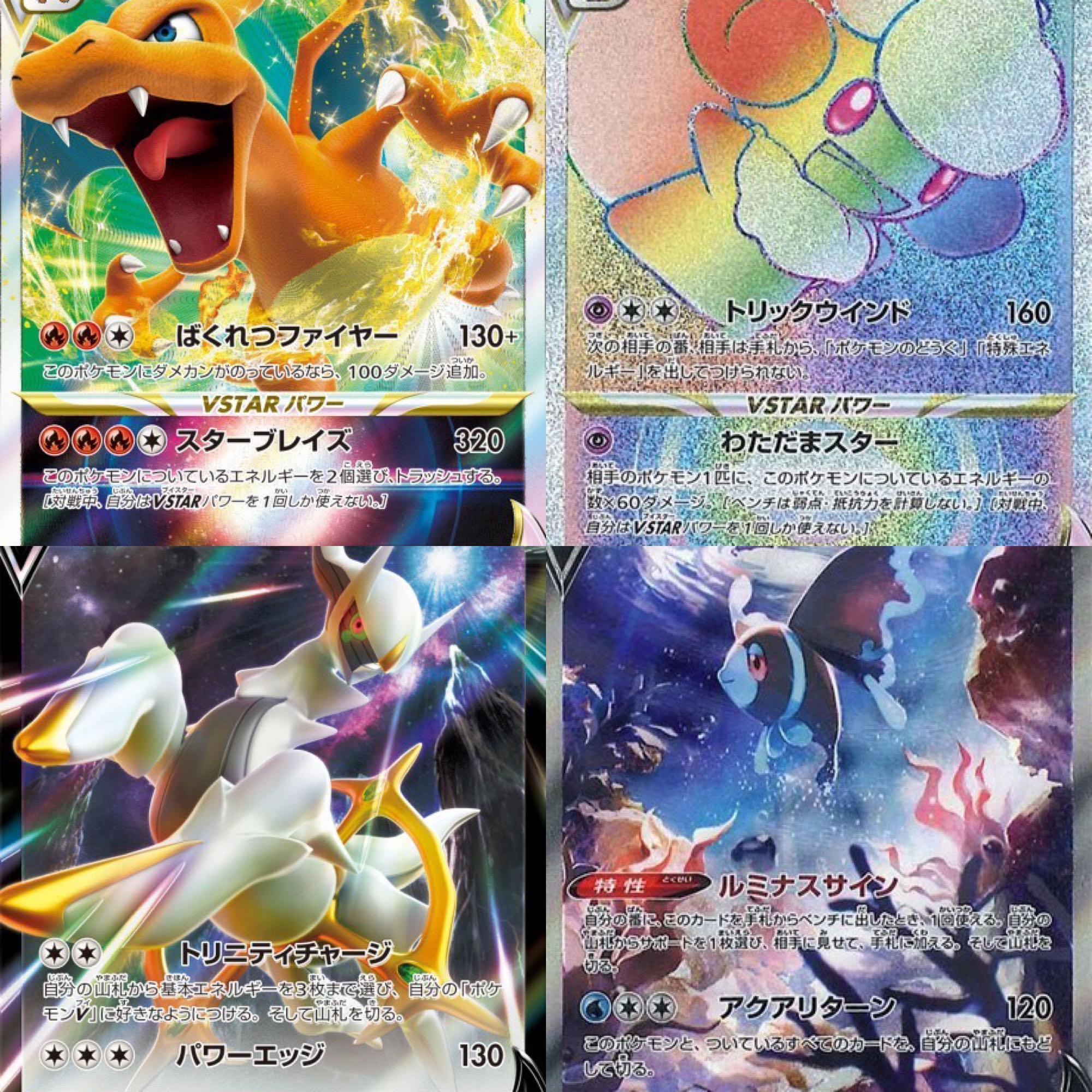 ポケカ オリパ ポケモンカード オリジナルパック 1口500円の通販 Magi トレカ専用フリマアプリ