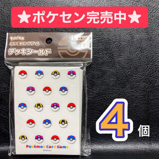 Pokemon Card Deck Shield Poke Ball Design