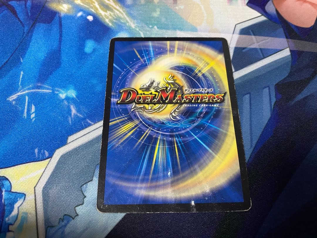 ∞ Dragon GEMM EMPEROR [Junk].