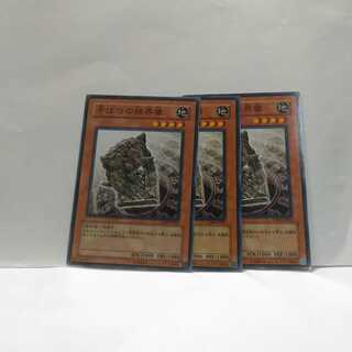 Barrier Statue of the Drought 3 cards set, Yu-Gi-Oh deck, mute accepted