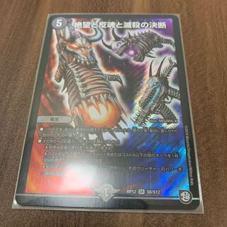 パーフェクトダークネス